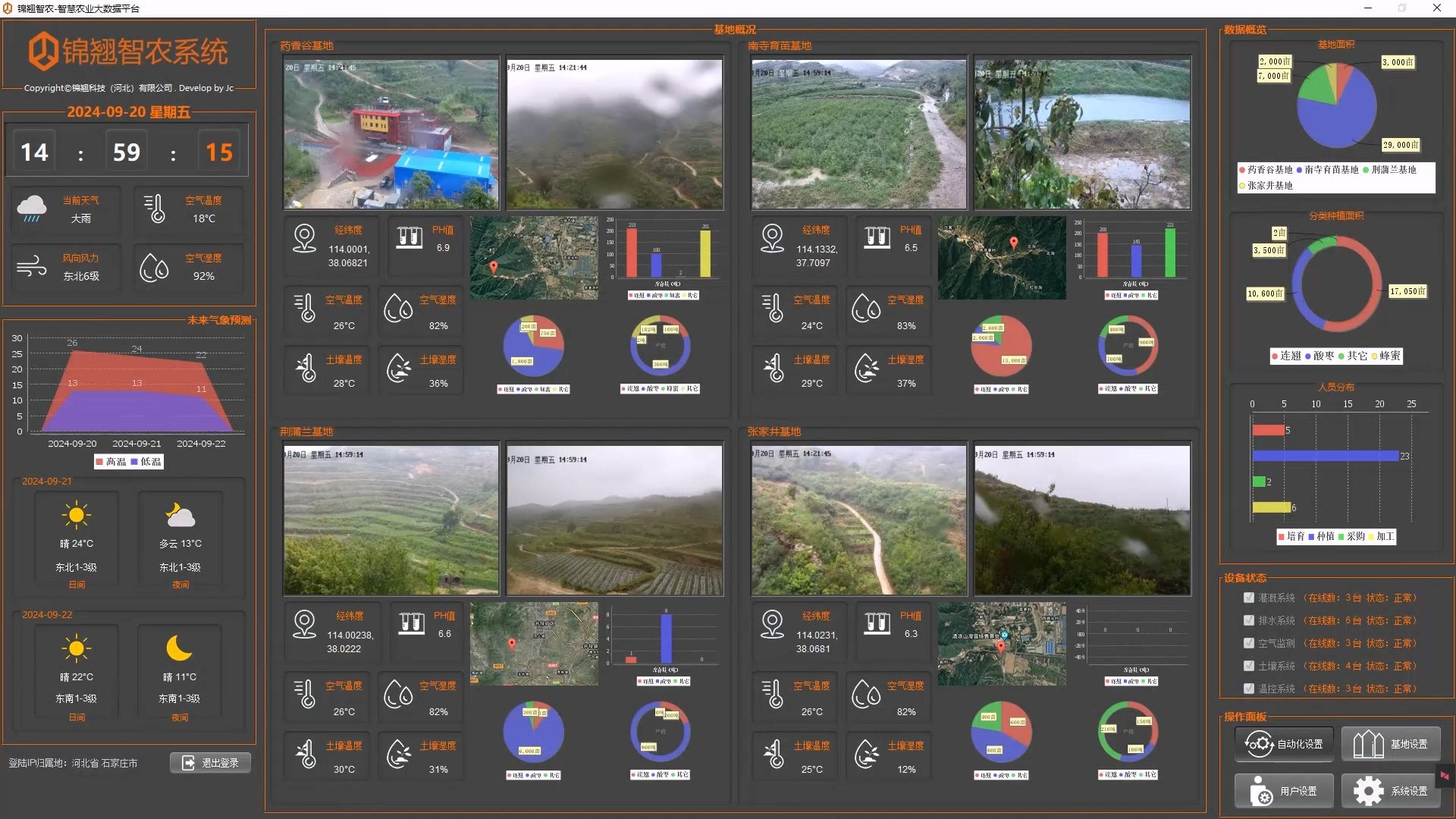 圖片關(guān)鍵詞