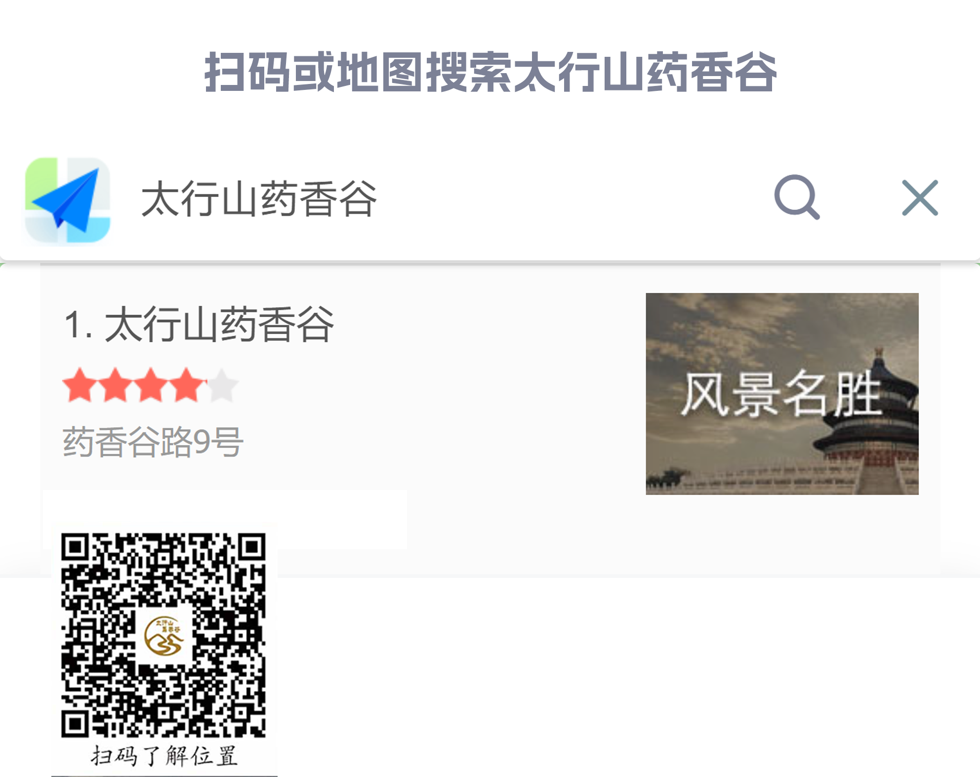 圖片關(guān)鍵詞